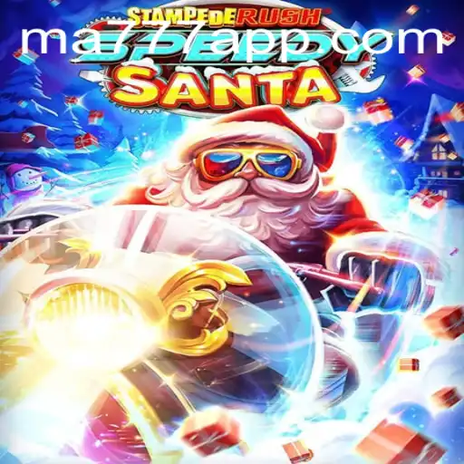 StempedeRushSpeedy Game Unveiled